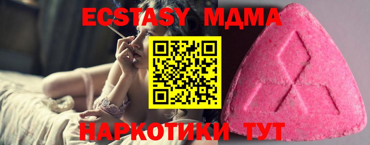 Экстази Punisher Спасск-Дальний