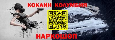 спайс Можайск