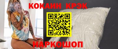 спайс Можайск
