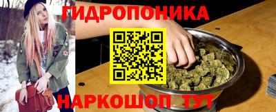 метадон Наро-Фоминск