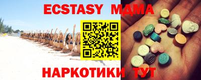 MDMA Можга