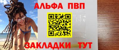 спайс Можайск