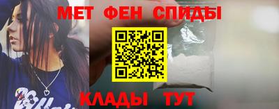 спайс Можайск