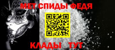 спайс Можайск