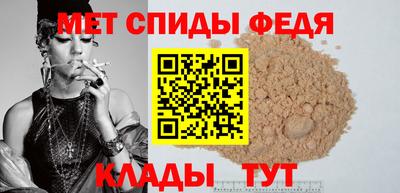 спайс Можайск
