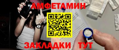 спайс Можайск
