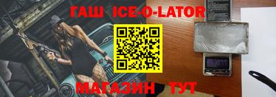 спайс Можайск