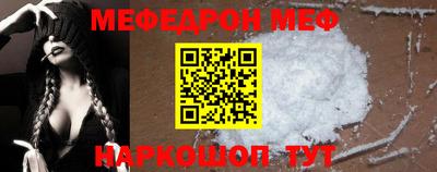 спайс Можайск