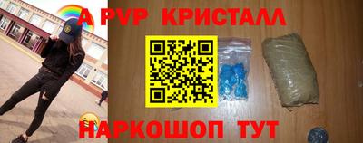 спайс Можайск