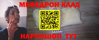 хмурый Моздок