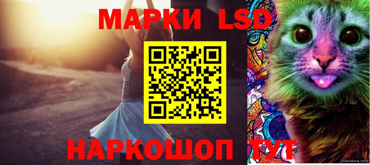 Лсд 25 экстази кислота  ЛСД экстази ecstasy  Спасск-Дальний  Вход с VPN 
