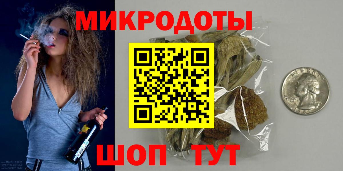 Спасск-Дальний  продажа наркотиков  Вход с VPN  Галлюциногенные грибы прущие грибы 
